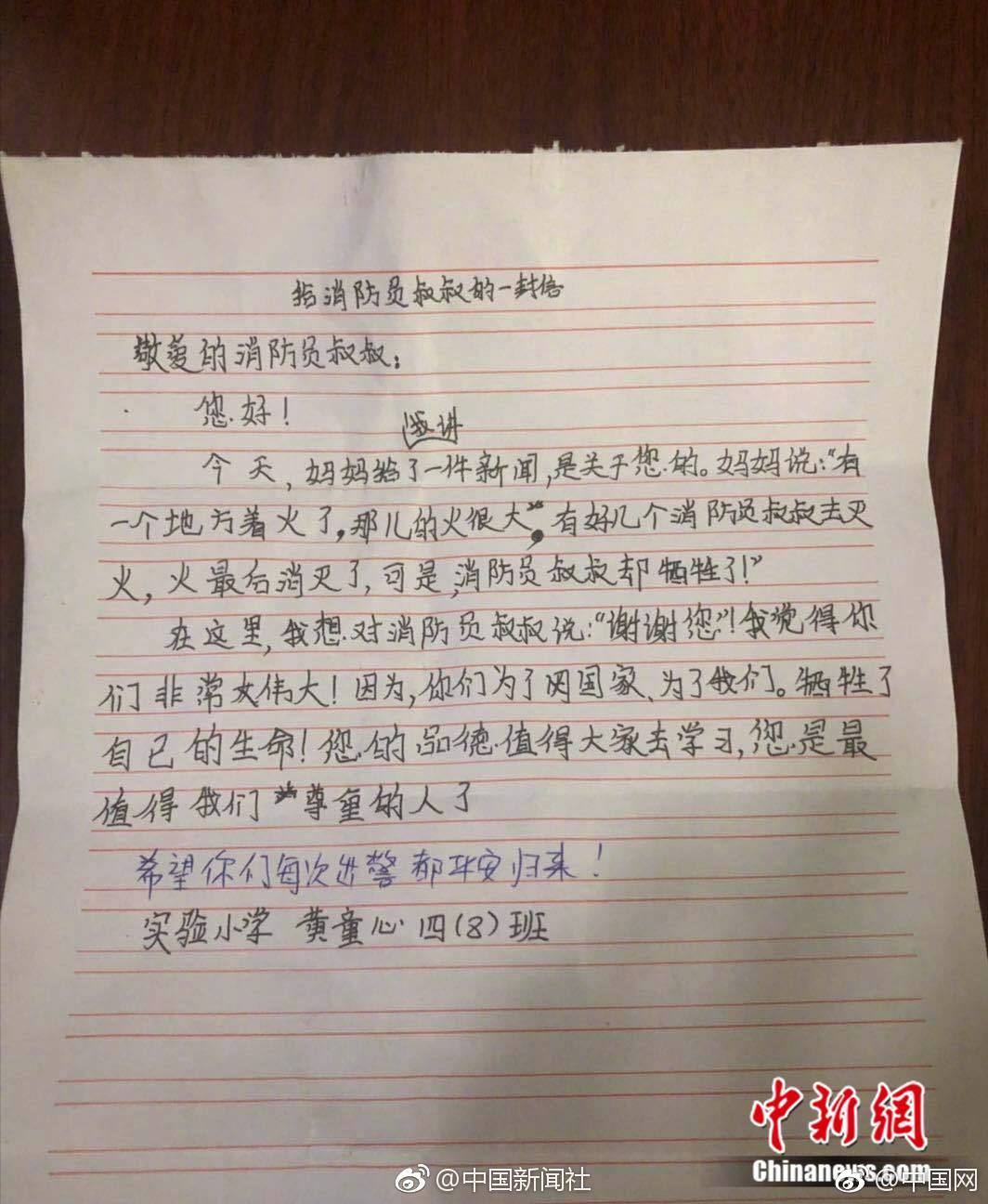 美企招聘强调“最好是白人” 网友：不能接受_CN2服务器高峰时段