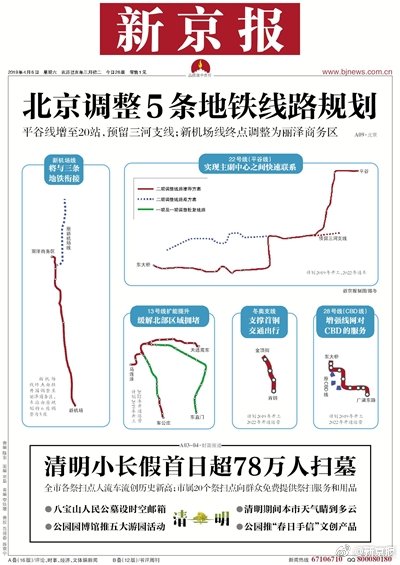 李彦宏夫妇或成