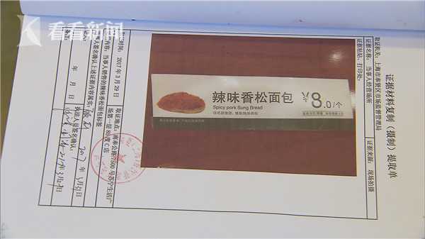 流行词：