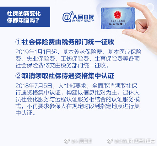 科比谈魔术师辞职!被问能否出山_CN2服务器带宽充足