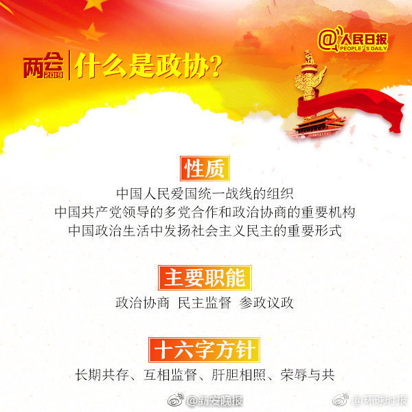 张庭儿子拼装积木 认真的样子超有范儿_CN2服务器机房