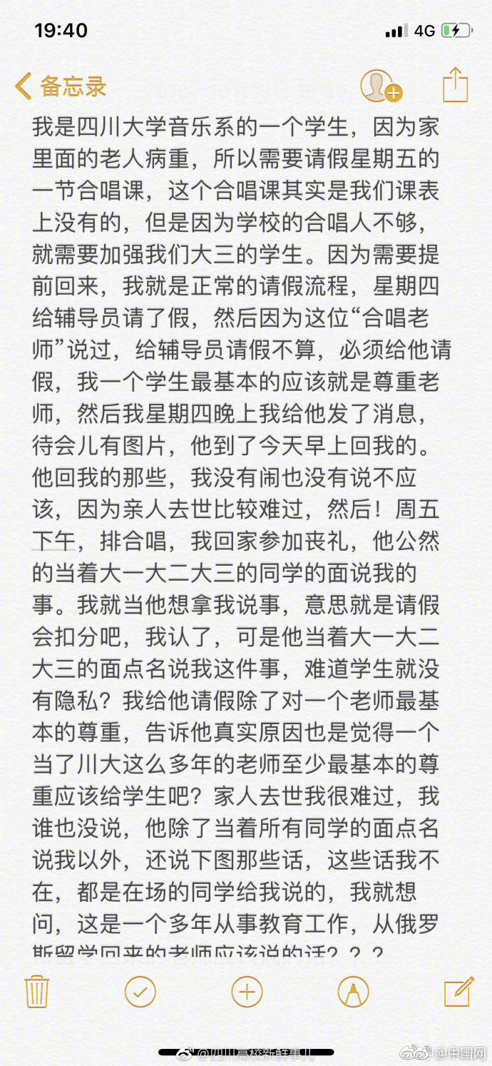 “五一”假期四天收费公路全部免费通行