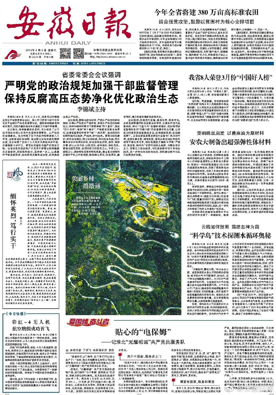 “五一”假期四天收费公路全部免费通行_9929洛杉矶VPS