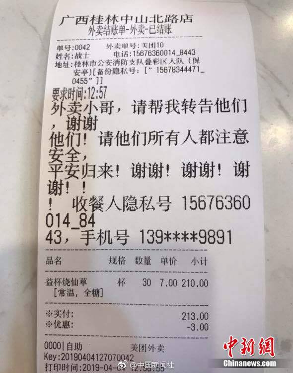企业邮箱哪个安全_国内有哪些云服务器的提供商