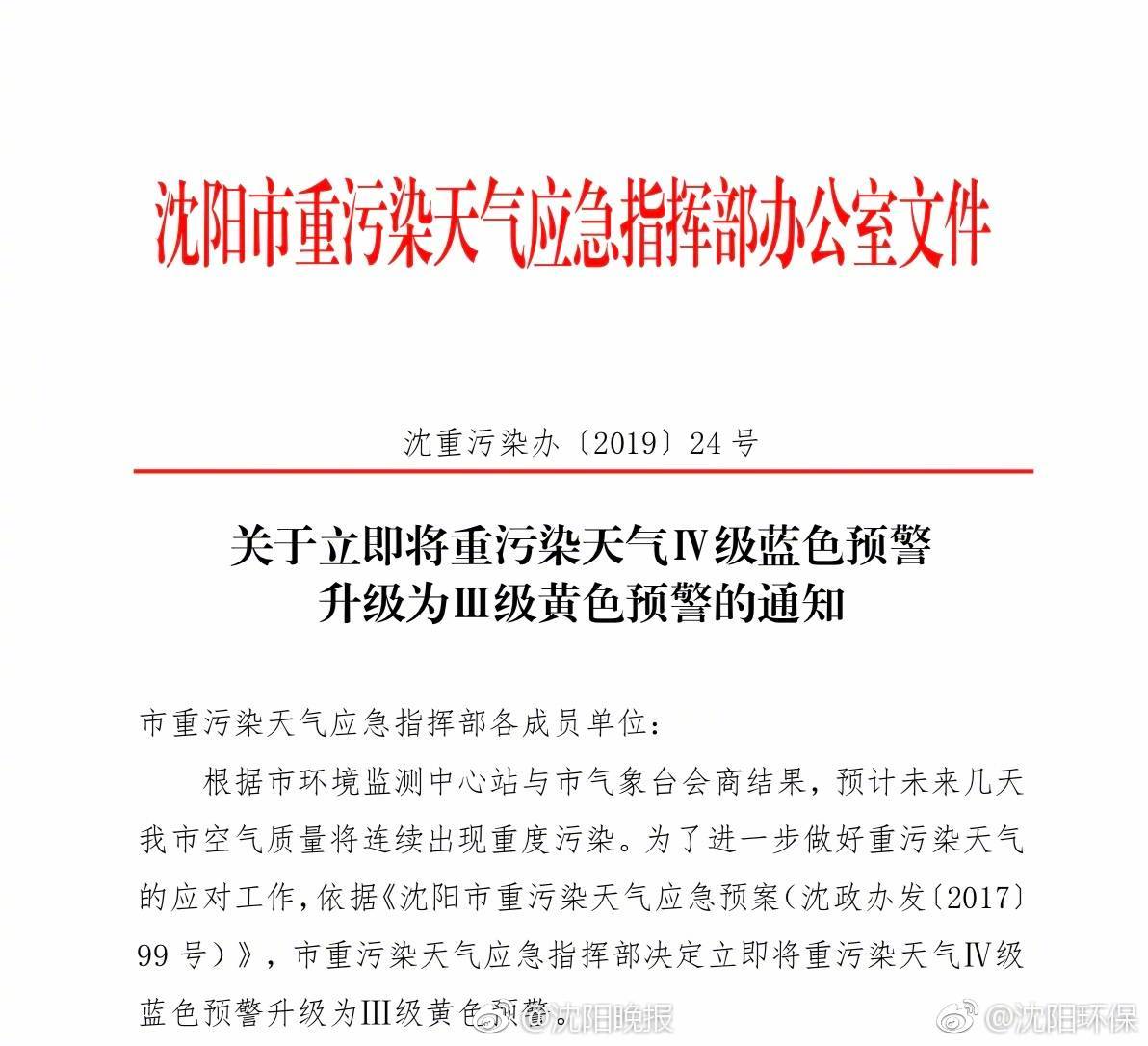 欧洲12国组建电子竞技联盟_CN2业务服务器