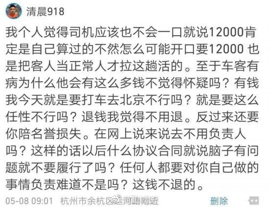 日本德仁天皇即位 承诺完成作为"国家象征"的责任_挂机宝电商防关联