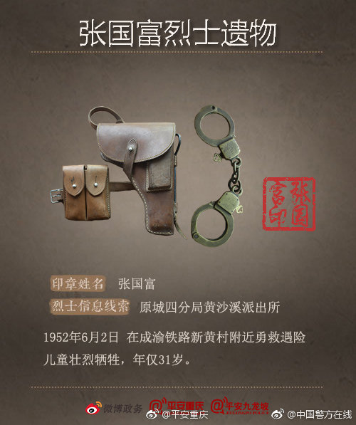 蒲松龄《聊斋志异》手稿影印本首发面世_云电脑扩容