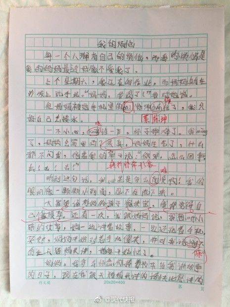 高福、颜宁、锁志刚等华人科学家入选美国科学院院士_联通9929线路