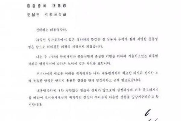 北京多区发布中小学入学政策_9929回程线路