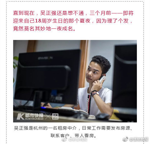 奔驰4S店员工试车撞人 车主