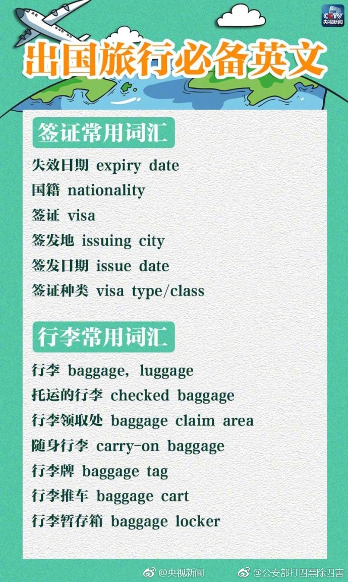 内塔尼亚胡的新起点与老套路_挂机宝夜神模拟器