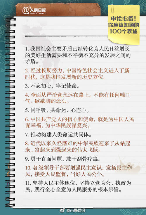 五一堵堵堵：深夜出城大军哀嚎“干粮吃光 忘带尿不湿”_移动云天权