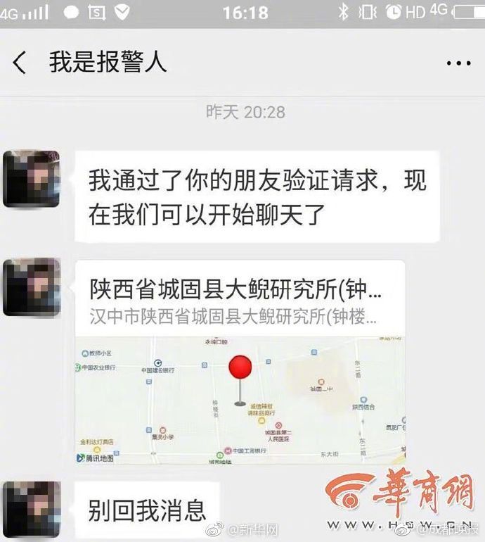 2019北京世园会开幕式文艺演出_云电脑并发