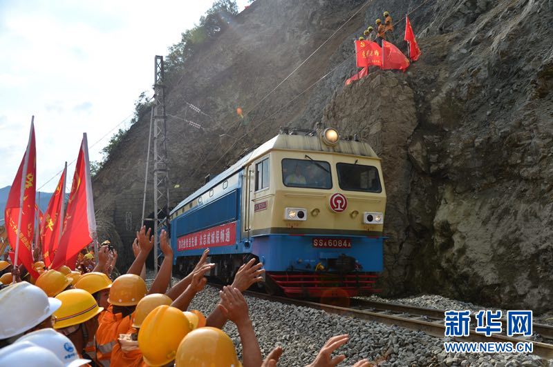 雷军没