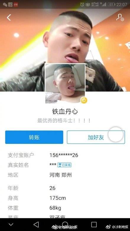 五一热门旅游城市晴雨表出炉 深圳成都雨水打卡四天_9929高防服务器