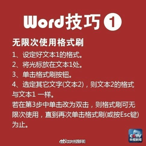 英国摄影师拍摄松鼠推“购物车”趣味瞬间_9929数据备份