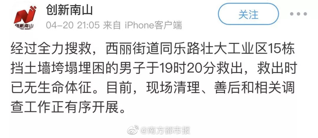 保安为晕倒学生垫付多半月工资:捍卫有文化青年_云电脑电脑端