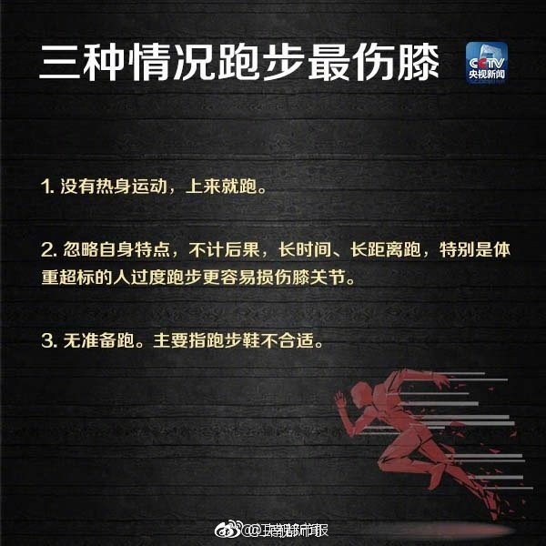 家长福利:公办校or国际校
