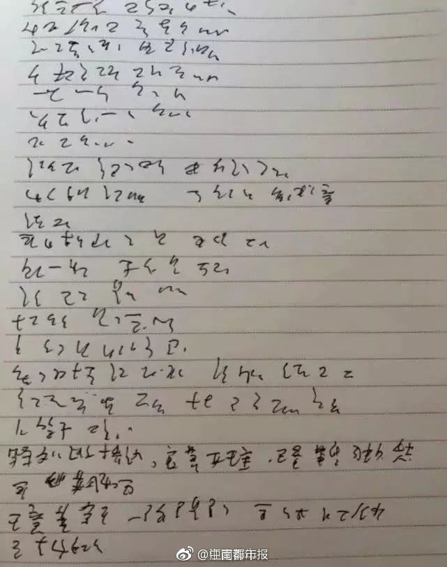 华润三九逆势涨停,三机构席位抛售逾四千万元_挂机宝
