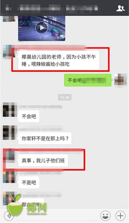 疯狂的瑞幸，资本的盛宴_域名
