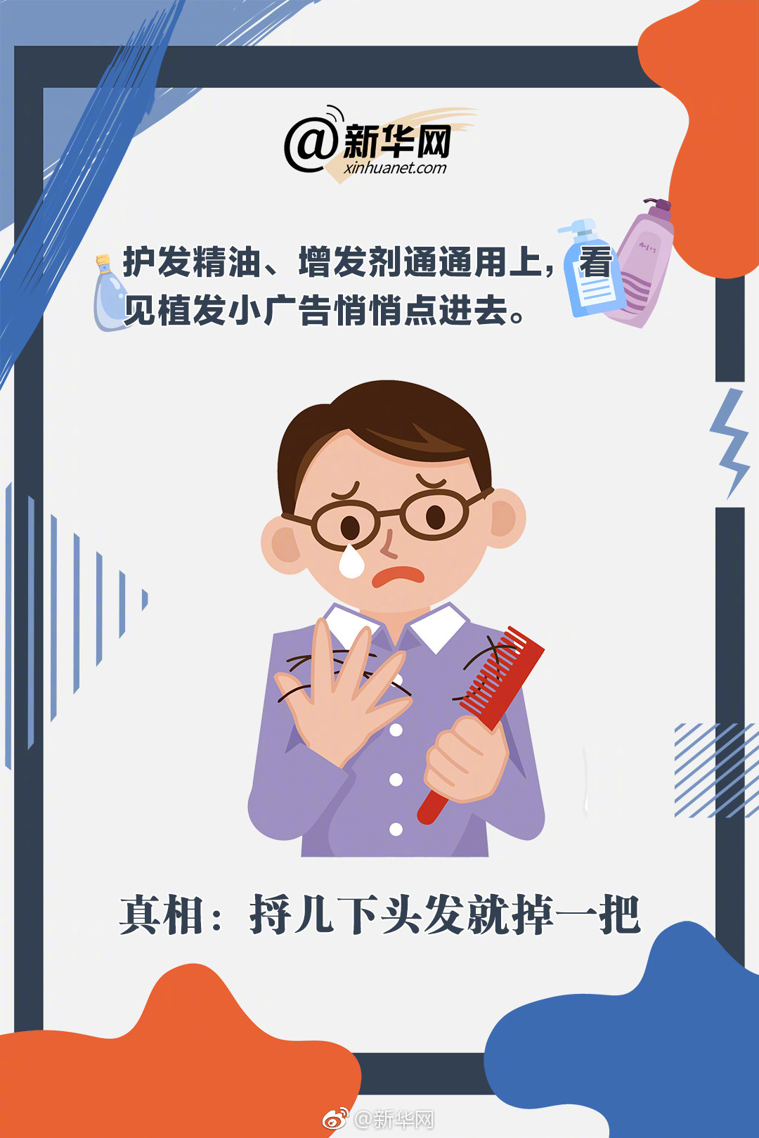 BOSS请白人博主参加派对 疑种族歧视_云电脑设计
