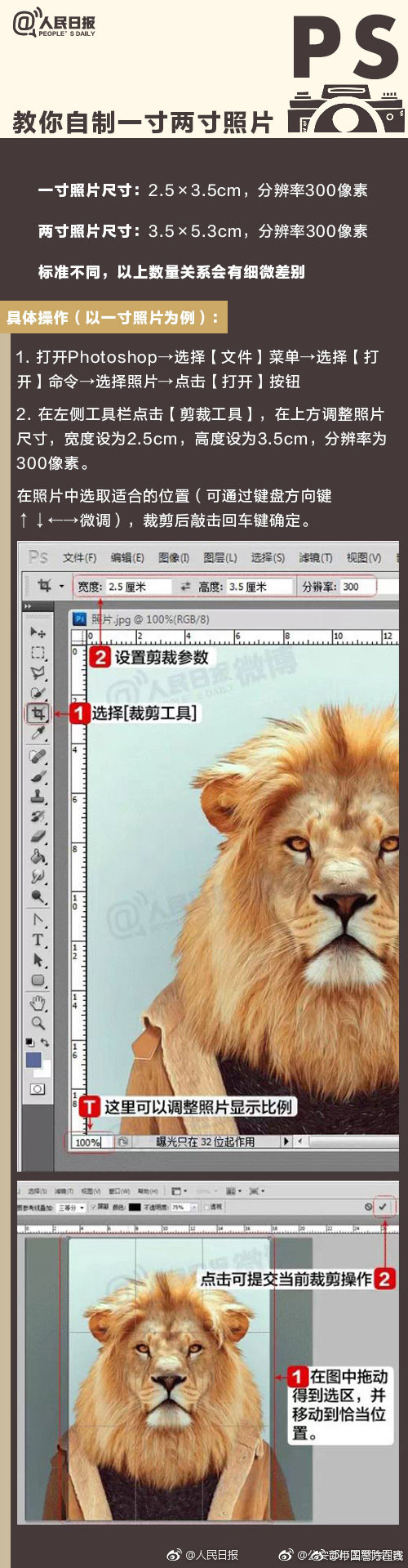 赌王千金何超莲认爱，远没有她爹