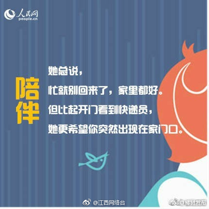 《魔域》如梦长情成长包_云手机