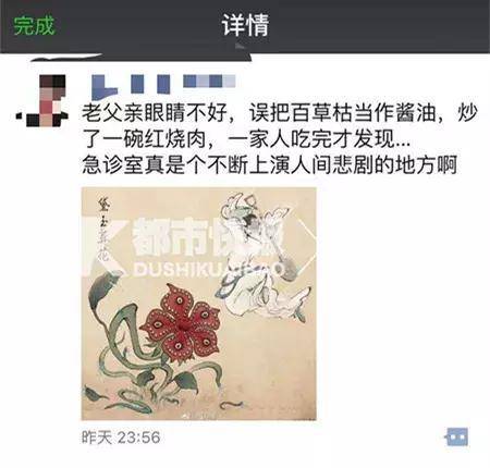 4月二手住宅网签环比跌_其他问题