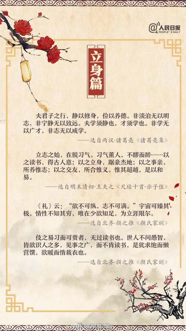 足协杯-正播卓尔VS上港