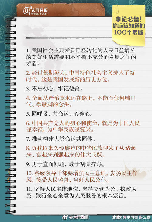 租金会以5%到10%速度增长？