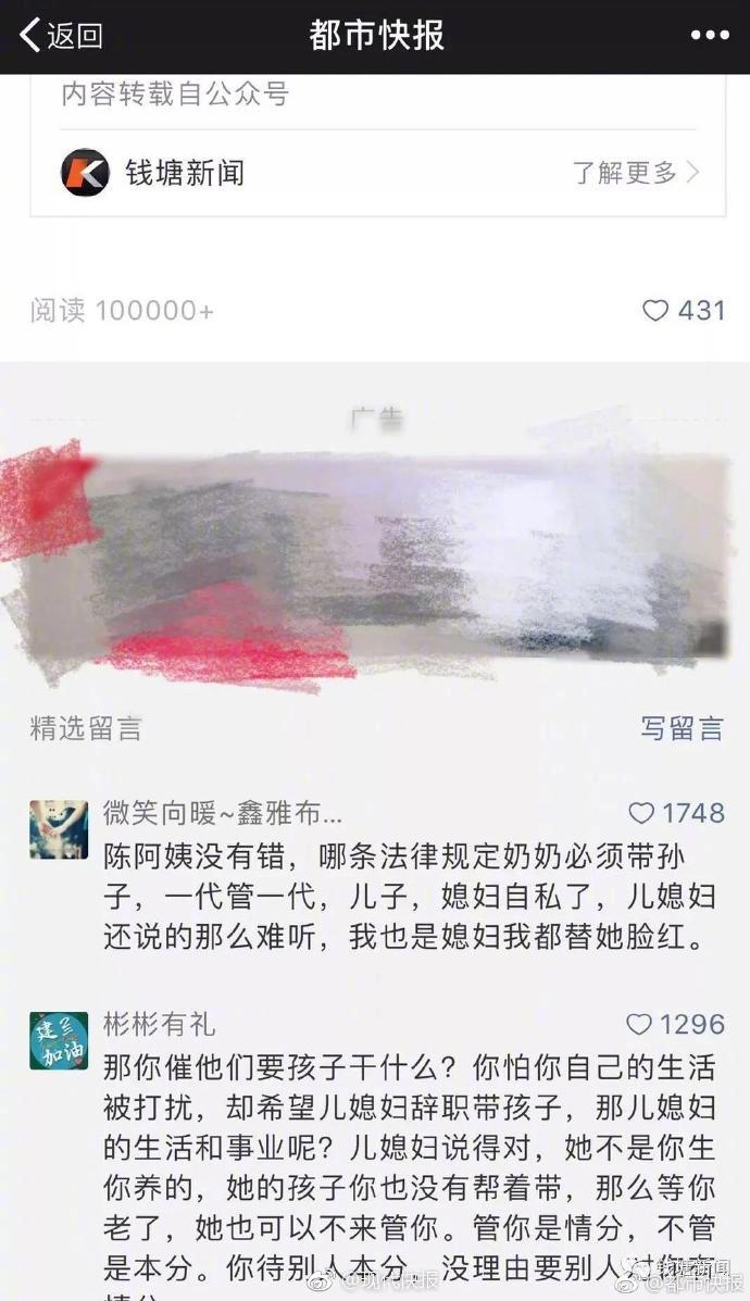 微访谈：林怡谈教育应很自然_域名备案