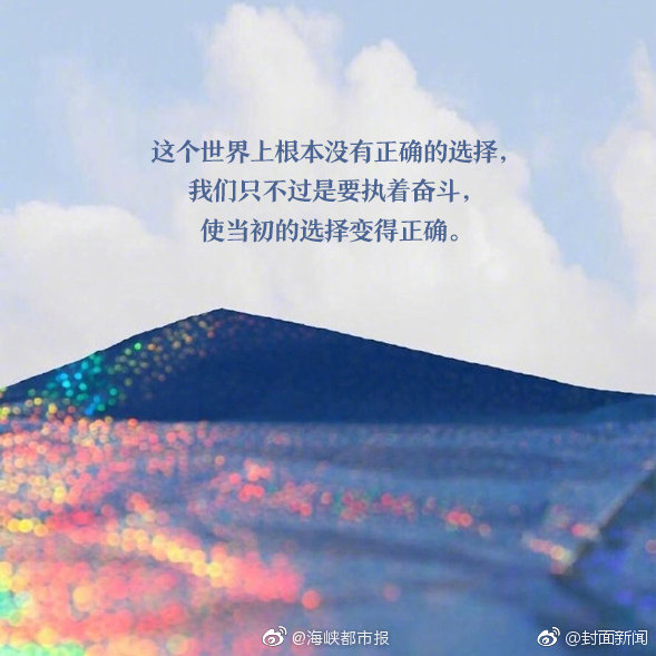 李湘劳动节带女儿体验生活_9929独享带宽