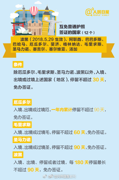 《天上再见》上映曝口碑特辑 还原战后众生相_9929云主机