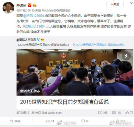 章子怡带女儿农场摘蔬果_9929铂金处理器